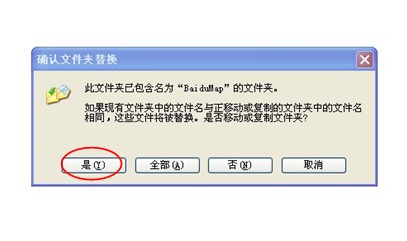 点击是